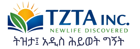 New Life Dicovered